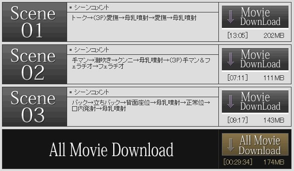 熟女倶楽部で熟女動画ダウンロード