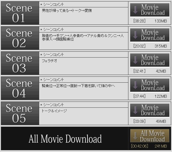 熟女倶楽部で熟女動画ダウンロード
